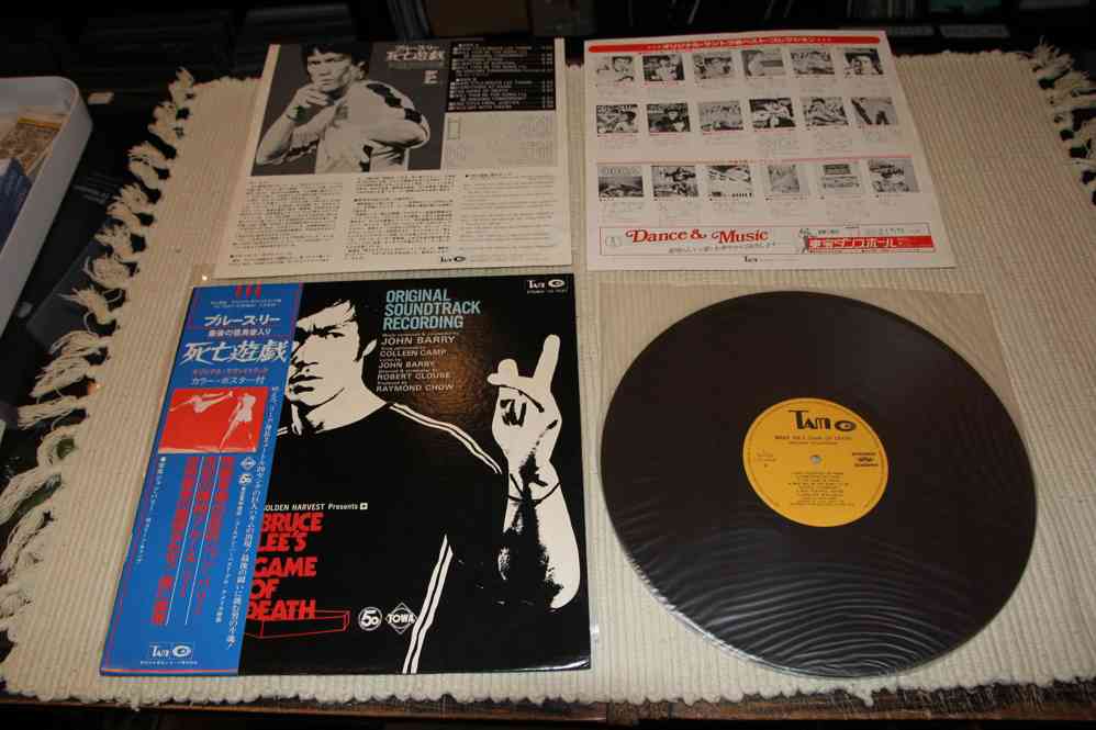 BRUCE LEE - THE GAME OF DEATH - JAPAN